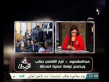 فيديو محامى الاخوان المحكمة سمعت اقوال 7 شهود من 1200 شاهد تثبت جريمته ولا يمكن المقارنة بينه وبين الرئيس مرسي
