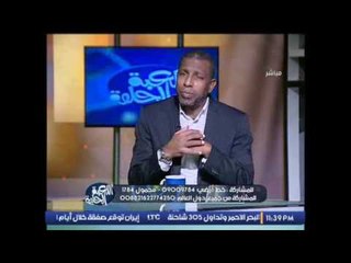 ك.ربيع ياسين يكشف اسباب الاستغناء عنه من تدريب المنتخب .. لأول مرة