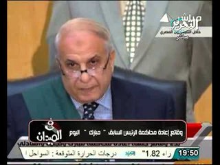 بالفيديو سعادة مبارك فى قفص المحكمة وهتافات المحامين بالقصاص