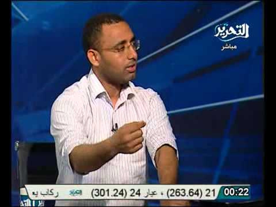 عاجل تقادم الخطيب بكشف عن كواليس عمل تقرير تقصي الحقائق ومعلومات هامة عن التقرير النهائي