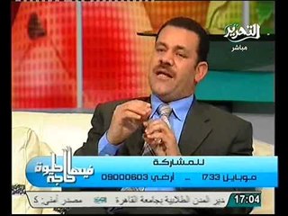 شاهد كيف يكون الاحسان بين الرجل و زوجته