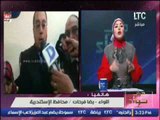 برنامج جراب حواء | مع ميار الببلاوي فقرة الاخبار واهم موضوعات مصر -2-1-2017