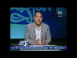 Download Video: ك.احمد بلال يعرض كشف حساب لنادى الزمالك خلال عام 2016