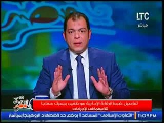 تفاصيل ضبط الرقابة الإدارية موظفين بجمرك سفاجا لتلاعبهما بالإجراءات