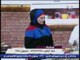 برنامج جراب حواء | فقرة المطبخ مع الشيف أبو شقرة 