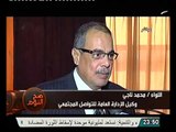 تقرير من اكاديمية الشرطه من اعداد قناة التحرير