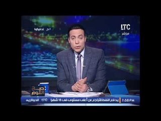 حصريا.. #الغيطي يكشف الشخص المسئول عن وقف برنامج #ابراهيم_عيسي ويقلب الموازين