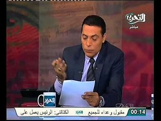 قيادي بحركة 6 ابريل يقدم بالدليل التلاعب الذي قام به الاخوان للافراج عن المسجونين