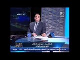 النائب سيد عبدالوهاب يفتح النار و يكشف بالاسماء الوزراء المطلوب إقالتهم بالحكومه