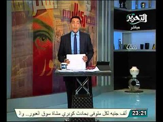 حبس الرئيس الباكستانى السابق لتعديه عالقضاء