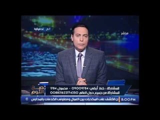 الغيطى يعلن اطلاق حملة بعنوان #ح_ندفيكم من اجل فقراء الوطن