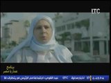 برنامج عمار يا مصر |مع محمد عبده ولقاء مع رئيس مجلس إدارة شركة 
