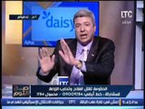 برنامج صح النوم | مع الاعلامى محمد الغيطى حول الحكومه تقتل الفلاح و تحارب الزراعه - 4-1-2017