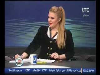 Download Video: بالفيديو..العميد هاني عزت المحلل الاستراتيجي يكشف اهم انجازات الحكومة خلال الفترة الماضية