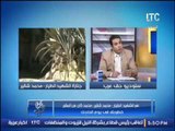 برنامج حق عرب | مع محسن داوود و عم الشهيد الطيار
