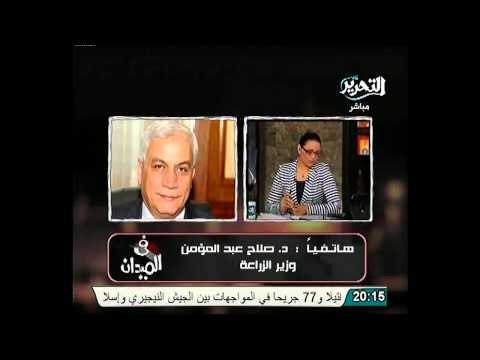 وزير الزراعة يكشف ازمة التعدي على الاراضي الزراعة والمباني المخالفة