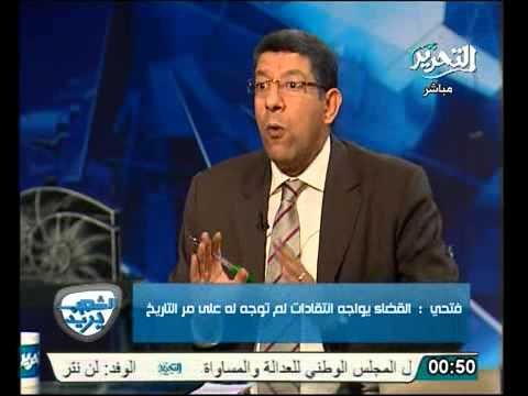 وكيل نادي القضاة يذكر الاخوان بفضل القضاة عليهم وبهتاف الاخوان لهم