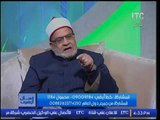 بالفيديو.. الشيخ احمد كريمه يوضح حكم الشرع لممارسة العلاقه الزوجيه ما بين كتب الكتاب والزفاف