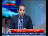 بالفيديو..أستاذ الأستثمار  بجامعه القاهرة يطالب بوضع خطه استراتيجية لجذب الاستثمار