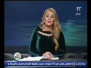 بالفيديو..  الاعلامية رانيا ياسين لفريق االبرنامج :"انا مش عارفة اتكلم من التكيف انابردانة"