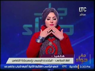 حصرياً.. "متحدث وزارة التضامن" توضح الحقيقة الكاملة لقرار تجنيد الفتيات !