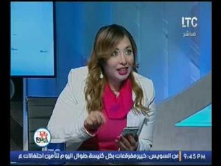 بالفيديو..  خبيرة الطاقة مها العطارتكشف سبب ايقاف برنامج محمد سعد بحسابات علم الطاقة