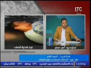 بالفيديو.. مواطن يتعرض للحرق علي ايدي عصابه والشرطه ترفض تحرير محضر واتغاثه لمدير الامن