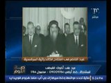 انفراد .. الغيطي يعرض فيديو نادر للرئيس عبد الناصر خلال افتتاح الكتدرائية المرقسية