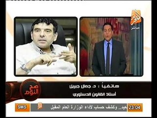 فيديو جمال جبريل ينفعل عالهواء و يفتح النار على تطاول نادي القضاة