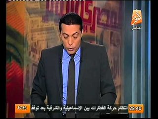 شاهد طرق احتفال ابناء مبارك بـ تحرير سيناء