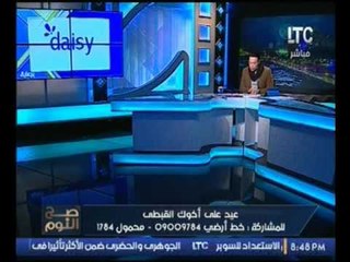 حصريا بالفيديو..الغيطي يكشف عن الاسماء المرشح اقالتها من حكومة شريف اسماعيل