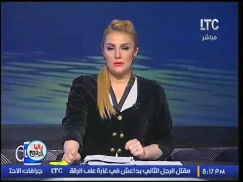 برنامج رانيا و الناس |مع رانيا محمود ياسين فقرة الاخبار واهم اوضاع مصر 5-1-2016