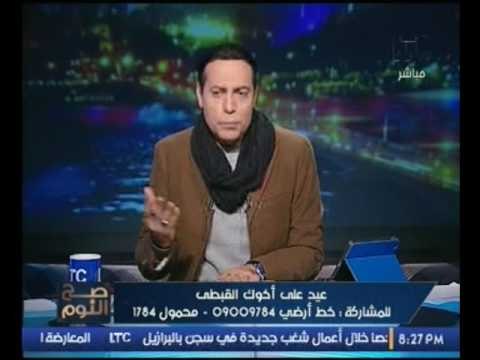 انفراد.. الغيطي يعرض فيديو لمسلمون يؤدون صلاة الظهر بالمطرانية بالاسماعيلية