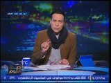 برنامج صح النوم | مع محمد الغيطي فقرة الاخبار واهم موضوعات مصر 7-1-2017