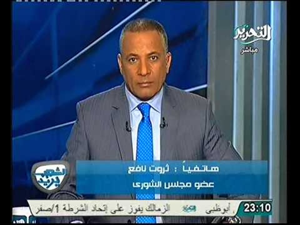 قاضي على الهواء يعلن اعتصام القضاه ويرد على تصرف ثروت نافع بأنه تصرف غير لائق