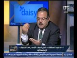 مشادة كلامية بين رئيس جمعية مواطنين ضد الغلاء والخبير وائل النحاس والاخير  