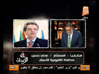 بالفيديو مناظرة ساخنة عالهواء بين مختار نوح والمستشار عدلي حسين لانتهاك القضاة حقوق الانسان ومعاونته