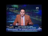 الغيطى يكشف كارثة ضخمه بالقطارات الدرجه الاولى السياحية .. لأول مرة