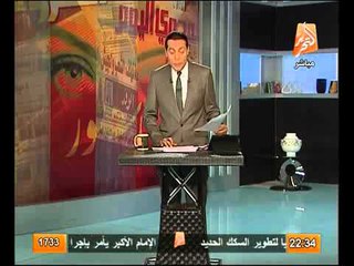 بالفيديو نكشف تفاصيل المحادثات السرية بين الاخوان وحماس اثناء الثورة ومخطط اقتحام السجون