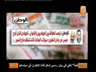 فيديو الرئيس يعفو و الاخوان تتسلم الارهابيين بسيارتهم الخاصه