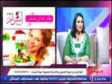 برنامج جراب حواء | ميار الببلاوي مع خبيرة التجميل المغربية اميرة شمراح 8-1-2017