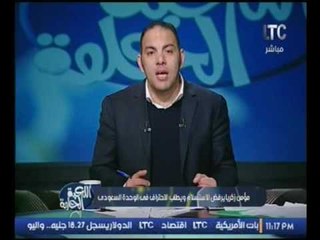 حصريا.. مؤمن زكريا يرفض الاستسلام ويطلب الاحتراف في الوحدة السعودي