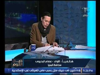 محافظ المنيا يستجيب لمبادرة صد النوم ويمنح مواطن كفيف شقه ويطالب اصحاب الحالات المشابهه بالتو