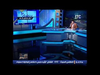 عاجل .. الغيطى يكشف  رقم للشكاوى من إرتفاع الاسعار