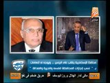 احمد موسي يطالب محافظ الاسكندرية عالهواء بالاستقالة والانقلاب على حسن البرنس