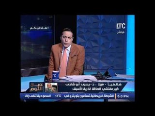 عالم بوكالة الطاقة الذرية  : امريكا استخدمت البرادعى لضرب العراق