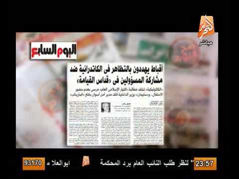 حاخام يهودي يدعو الجيش الاسرائيلي لاقتحام سيناء ومظاهرات فى الكنيسة لرفض زيارة مرسي والاخوان