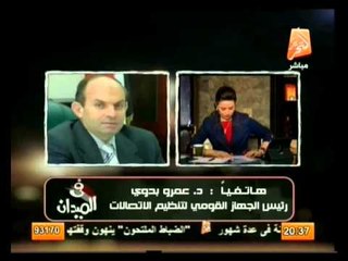 يوم الغضب الطلابي ومستقبل الجامعات المصرية في الميدان