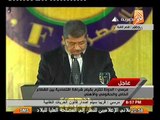 عاجل الرئيس مرسي يوضح حقيقة موقف السلطه القضائيه