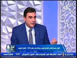 رئيس شركة فيوتشر هومز ينتقد :" قبل تعويم الجنيه الشعب كان بيشتري دولارات بدل ما يشتري شقق"